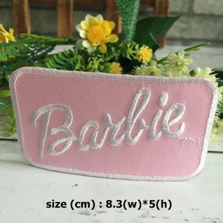 Barbie เจ้าหญิง ตัวรีดติดเสื้อ อาร์มรีด อาร์มปัก ตกแต่งเสื้อผ้า หมวก กระเป๋า แจ๊คเก็ตยีนส์ Cute Embroidered Iron on P...