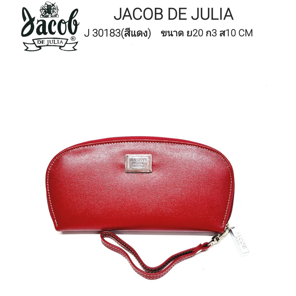 JACOB DE JULIA กระเป๋าสตางค์ผู้หญิง รุ่นJ30183