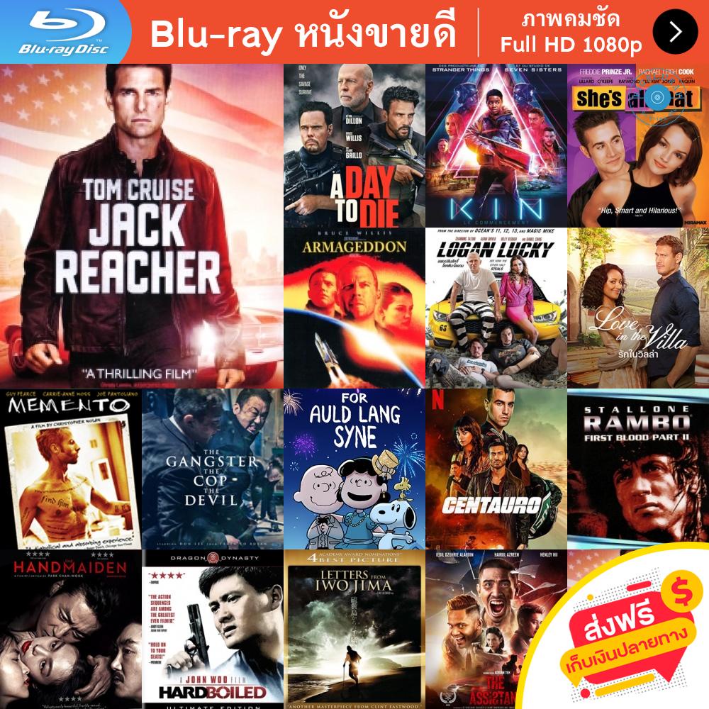 หนัง Bluray Jack Reacher (2012) แจ็ค รีชเชอร์ ยอดคนสืบระห่ำ หนังบลูเรย์ แผ่น ขายดี