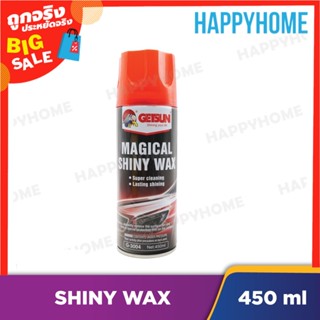 แว็กซ์เมจิคัลชายน์นี่ (450ml) C5-9003132 Magical Shiny Wax (450ml)