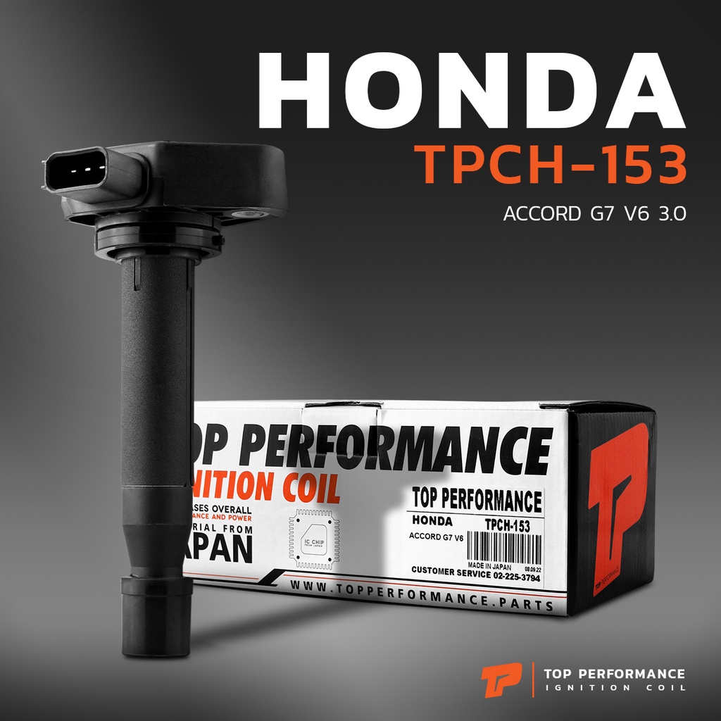 คอยล์จุดระเบิด HONDA ACCORD G7 V6 3.0 / J30A - TPCH-153 - 30520-RCA-A01 / 30520-RCA-A02 / 30520-P8E-