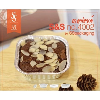ถ้วยฟอยล์ S&S มีหลายขนาด ถาดอบขนมไร้สารตะกั่ว ถาดฟอยล์อบขนม ฝาใส อบขนมเบเกอรี่ คาว หวาน