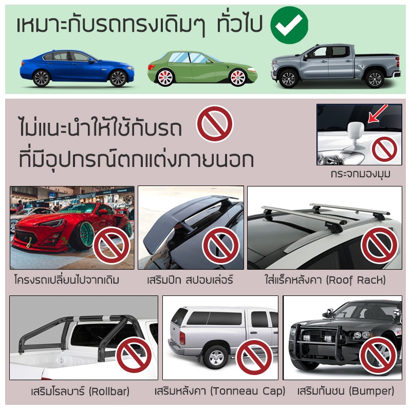 SILVER COAT ผ้าคลุมรถ Camry ปี 2006-2011 | โตโยต้า แคมรี่ AVC40 TOYOTA ซิลเว่อร์โค็ต 180T Car Body Cover | - รูปที่ 2