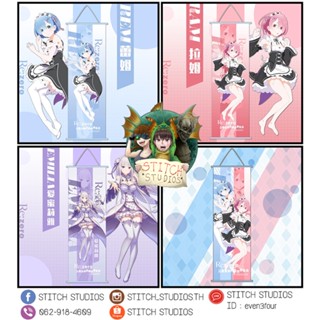 [สินค้าพรีออเดอร์] โปสเตอร์ Re : ZERO แบบแขวน