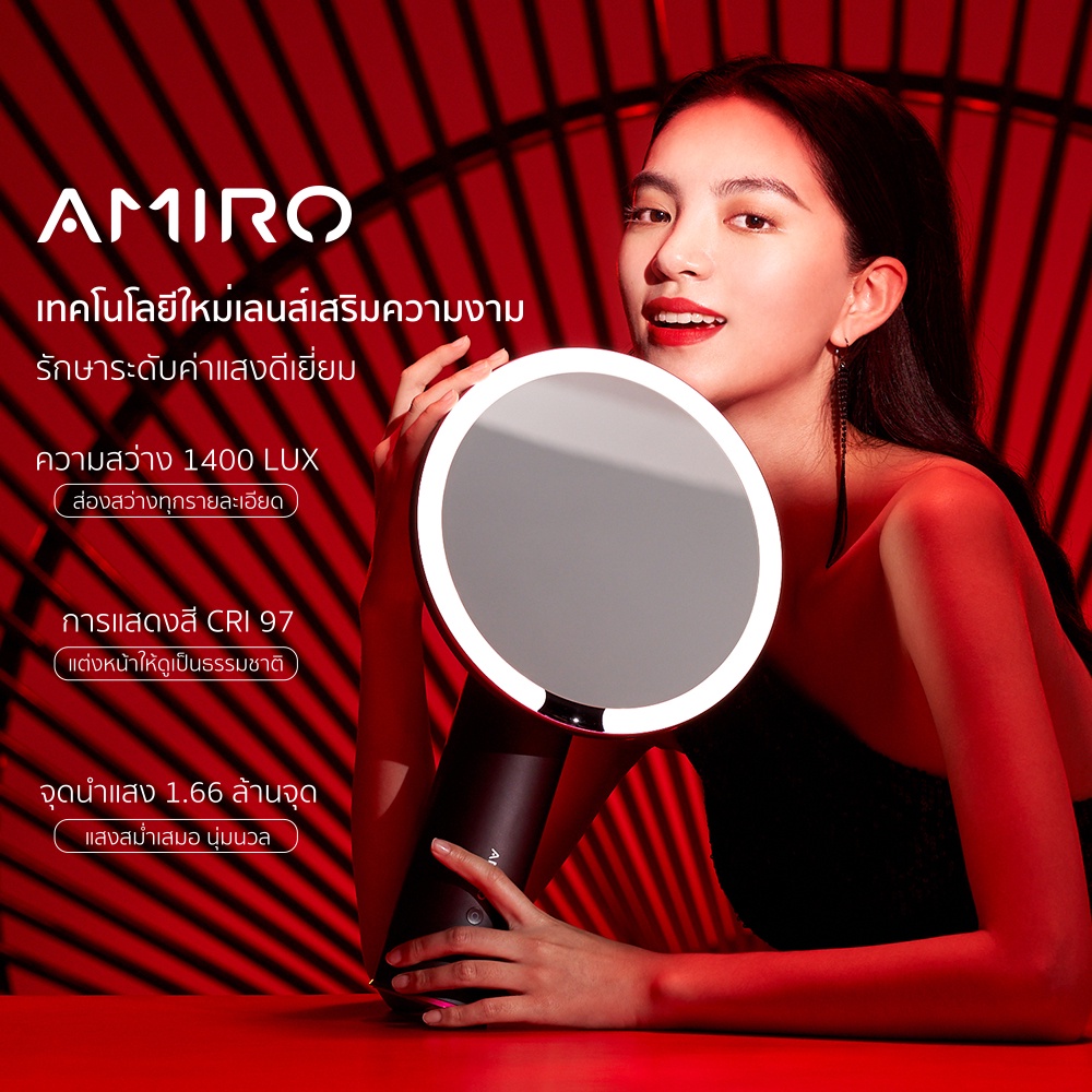 [ผ่อน10เดือนAMIRO] กระจกแต่งหน้าLED ระดับมืออาชีพแบตเตอร์รี่ 2000mAhแบบพกพา กระจกมีไฟส่องหน้า ระดับไฮเอนด์ คุณภาพ