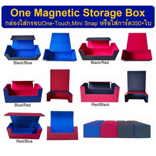 One Magnetic กล่องใส่กรอบแข็ง Onetouch,Mini Snap,Toploader หรือใส่การ์ด350+ใบ (One Magnetic Storage Box)