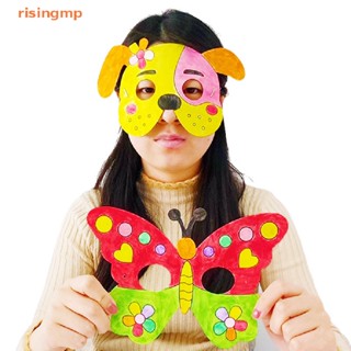 [risingmp] หน้ากากเปล่า รูปกราฟฟิติสัตว์ ของเล่นเสริมการเรียนรู้เด็ก DIY 8 ชิ้น