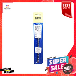 ดอกเจาะคอนกรีต REX 6.5x160 มม.MASONRY DRILL BIT REX 6.5X160MM