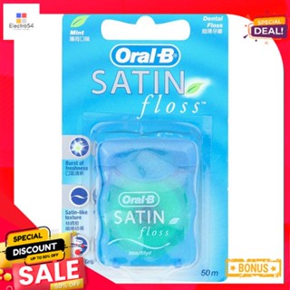 ออรัลบีซาตินฟลอสมิ้นท์ 50ม.ORAL-B SATIN FLOSS 50 MINT