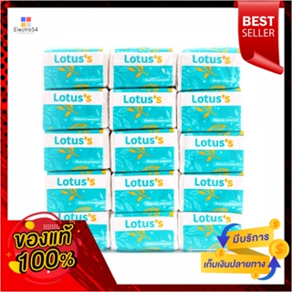 โลตัสป๊อปอัพทิชชู่80แผ่นP30LOTUSS POP UP TISSUE 80 SHEET P30