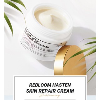 🌟RE:BL REBLOOM LUXURY HASTEN SKIN REPAIR CREAM 100ml