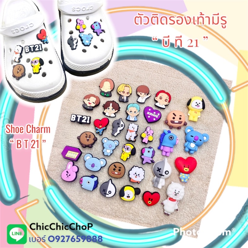 BTK😘🎶SETตัวติดรองเท้ามีรู ” บี ที 2 1 เซต ” 🌈👠shoe Charm “ B T 2 1 Group ” สาวสายเกาต้องมี งานดี ตรงปก