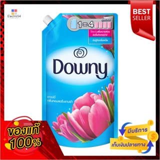 ดาวน์นี่ ปรับผ้านุ่ม ซันไรส์เฟรช 1300มลDOWNY SOFTENER SUNRISE FRESH 1300ML