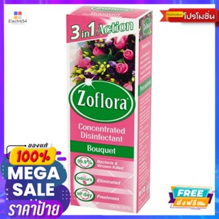 โซฟลอร่า น้ำยาฆ่าเชื้อ บุเก้ 120 มล.ZOFLORA BOUQUET DISINFECTANT 120 ML.