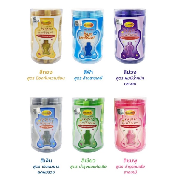 🐋วิตามินใส่ผม บำรุงผม เร่งผมยาว ลดหลุดร่วง ผมมีน้ำหนัก เงางาม รูปตัวปลา มี 6 สูตร ตัวละ10มล. 1 กป.24ชิ้น