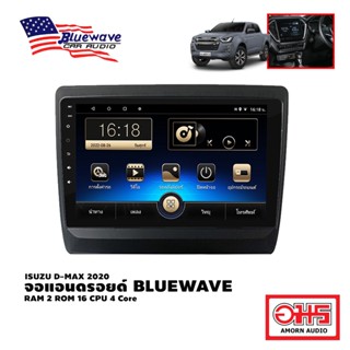 BLUEWAVE จอandroid จอแอนดรอยด์ติดรถยนต์ จอตรงรุ่น ISUZU D-MAX 2020 AMORNAUDIO