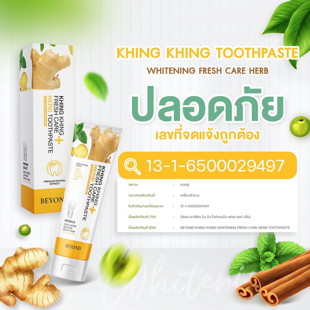 รูปภาพ 3