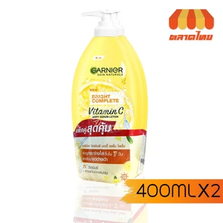 โลชั่นบำรุงผิว การ์นิเย่ ไบร์ทคอมพลีท/ เอ็กซ์ตร้า/ ซากุระ บอดี้โลชั่น GARNIER BODY LOTION 400 ml.