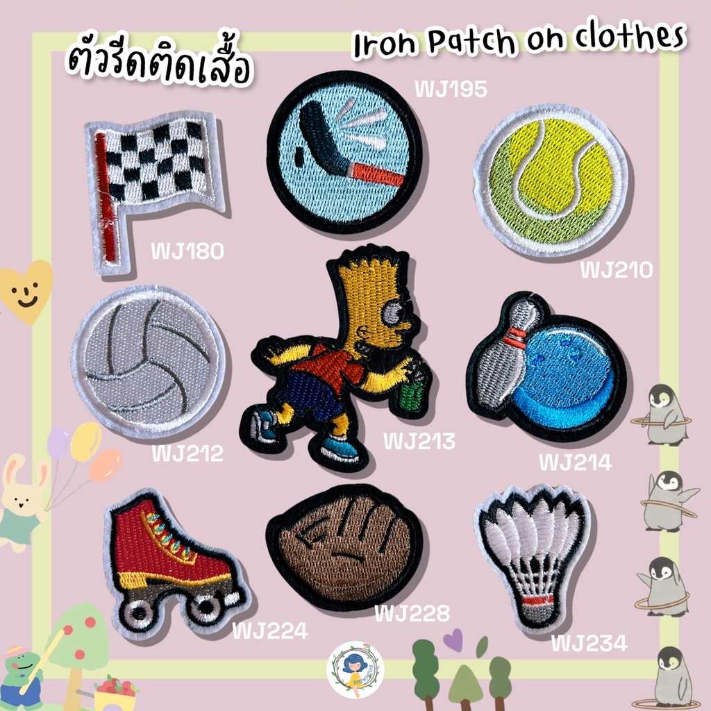 🎾 ตัวรีด 🏸 DIY ปักลายกีฬาสุดโปรด แผ่นแพทช์ งานปักละเอียด รีดกับวัสดุที่เป็นผ้าได้ทุกชนิด สำหรับตกแต่งเสื้อผ้า
