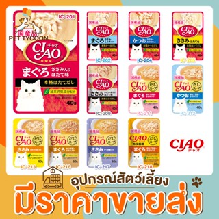 [🔥ขายส่ง] Pet Tycoon - CIAO INABA เพ้าซ์ในน้ำซุป อาหารเปียก 40g