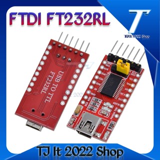 อะแดปเตอร์เสา FTDI FT232RL พอร์ต Arduino USB To TTL 3.3V 5.5V