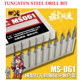 [MO SHI WAN ZAO] MS-061 TUNGSTEN STEEL DRILL BIT