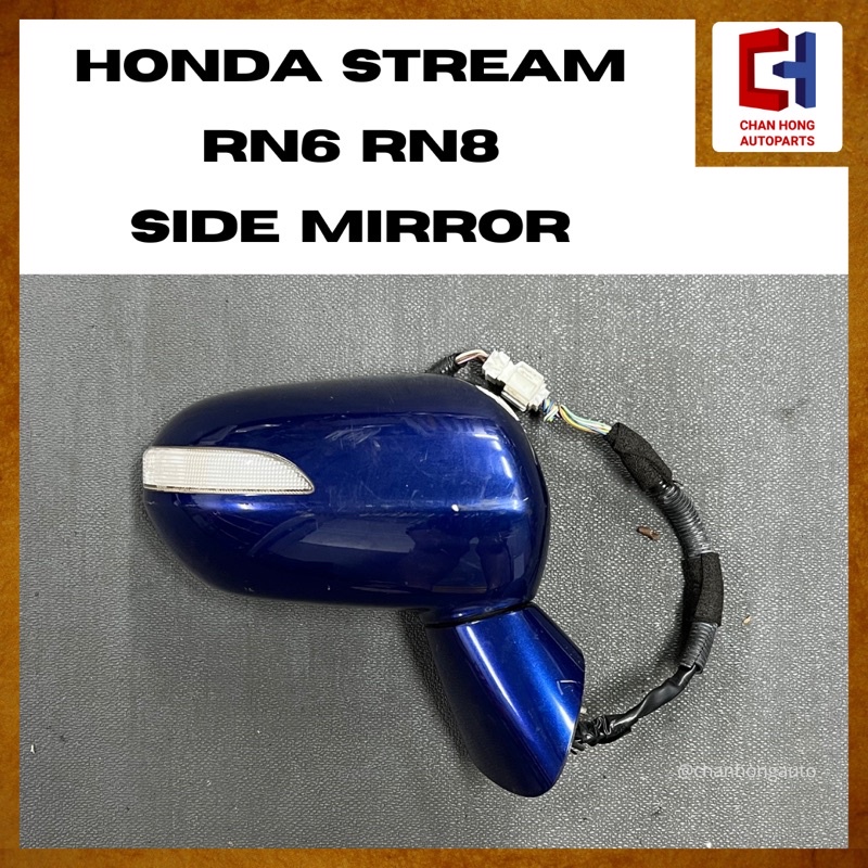 Honda Stream RN6 RN8 กระจกมองข้าง [7 Pins][Auto Flip][Signal Lamp] [มือสอง]