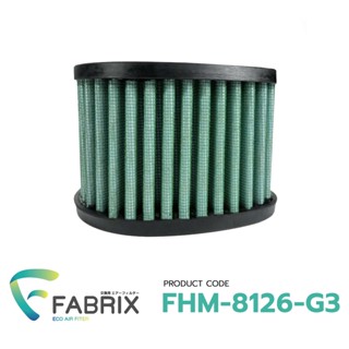 FABRIX ไส้ กรองอากาศ มอเตอร์ไซต์ Kawasaki ( KLX 150 ) FHM-8126