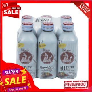 พญานาคเครื่องดื่มสมุนไพร150มล.  แพ็ค 6PHARYANAK HERBAL DRINK 150 ML. PACK 6