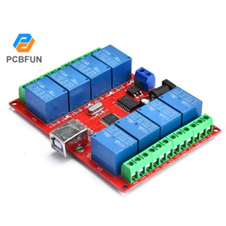 Pcbfun สวิตช์ควบคุมรีเลย์ USB 5V 12V 1 2 4 8 ช่องทาง สําหรับคอมพิวเตอร์ PC