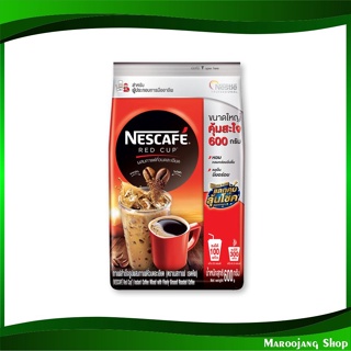 เรดคัพ กาแฟสำเร็จรูปผสมกาแฟคั่วบดละเอียด 600 กรัม เนสกาแฟ Nescafe Red Cup Coffee กาแฟ กาแฟปรุงสำเร็จ กาแฟสำเร็จรูป