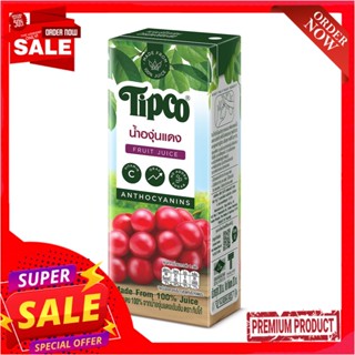 ทิปโก้น้ำองุ่นแดง100% 200มล.TIPCO RED GRAPE JUICE 200 ML.