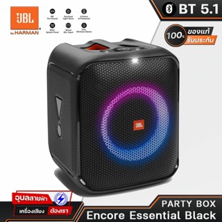 JBL PARTYBOX Encore Essential ลำโพงบลูทูธ 5.1 TWS Bluetooth speaker ลำโพง เบสหนักๆ ลำโพงบลูทูธแท้ 100% ตู้ลำโพง บูลทูธ