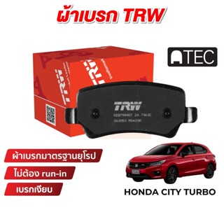 TRW ATEC ผ้าเบรค Honda City Turbo 1.0L