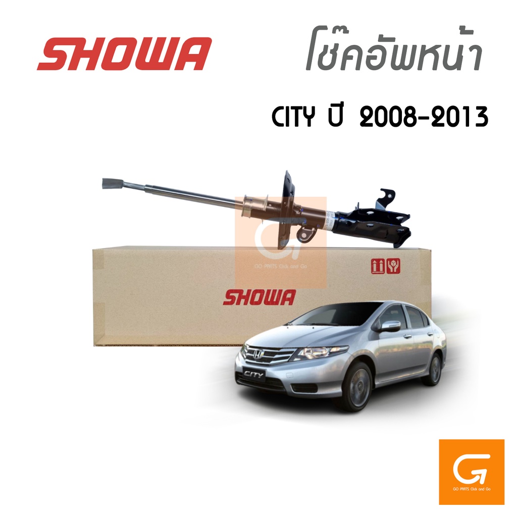 SHOWA โช๊คอัพหน้า HONDA CITY ฮอนด้า ซิตี้ ปี 2008-2010 ของแท้ ประกัน 1 ปี (คู่หน้า)