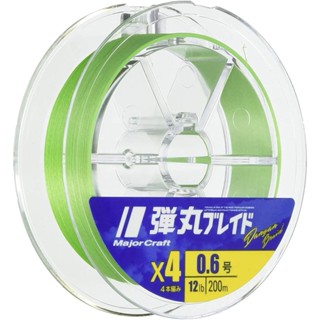 Direct from Japan Major Craft PE Line Bullet Braid 4-Ply Braid 200m