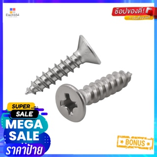 สกรูเกลียวปล่อย TF DEXZON 3.5X15 มม. 25 ตัวSELF-TAPPING SCREWS TF DEXZON 3.5X15MM 25EA