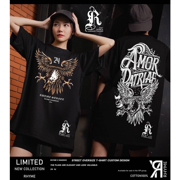 เสื้อยืดสตรีท #Rhyme