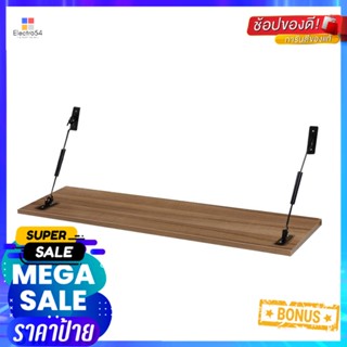 ชั้นติดผนัง STACKO SWING 80x24x27 ซม. สีเนเชอรัลWALL SHELF STACKO SWING 80X24X27CM NATURAL