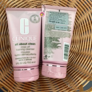 (แท้/โฉมใหม่)Clinique Rinse-off Foaming Cleanser Mousse 150ml. โฟมล้างหน้าสูตรเข้มข้นสามารถล้างเครื่องสำอางคได้อย่างหมดจ