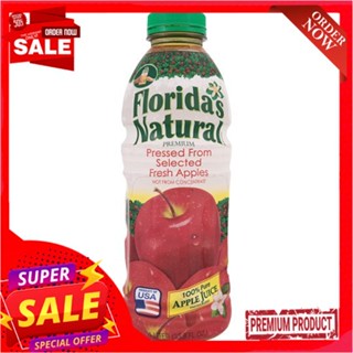 ฟรอริด้าส์น้ำแอปเปิ้ลพาสเจอร์ไรส์  100%FLORIDA APPLE JUICE 100% SIZE 1000 ML