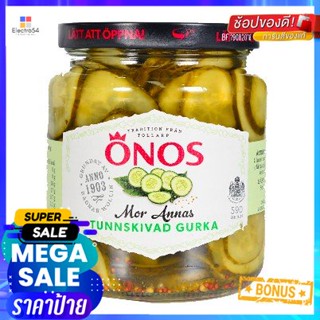 Onos Sliced Cucumber 590g โอโนสแตงกวาหั่นแว่น 590 กรัม