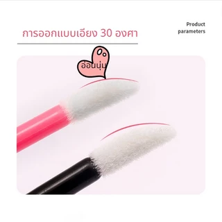 นุ่ม ปลอดภัย เเปรงทาลิป เเปรงถูสีคิ้ว เเปรงมูส เเปรงปัดขนตา แปรงลิปกลอส เเปรงทาปาก ไมโครบลัช