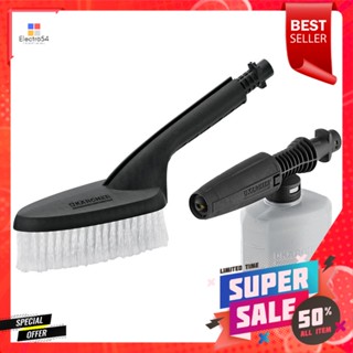 หัวปืนฉีดโฟมพร้อมแปรง KARCHERFOAM NOZZLE WITH CLEANING BRUSH KARCHER