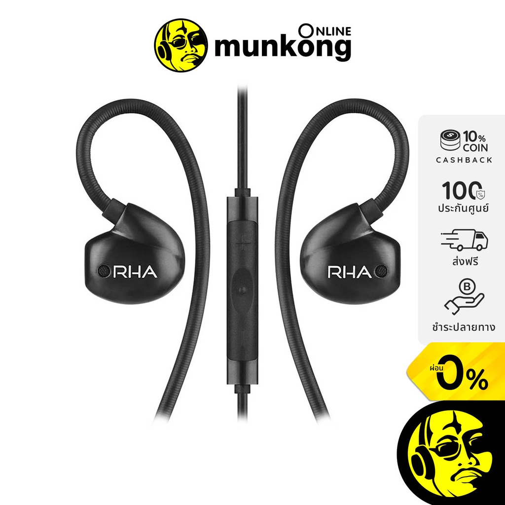 [ผ่อน 0%] RHA T20i หูฟังอินเอียร์