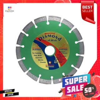 แผ่นตัดเพชร แกรนิต PEGASUS VR91156 7 นิ้วDIAMOND SAW BLADE PEGASUS VR91156 7" GRANITE