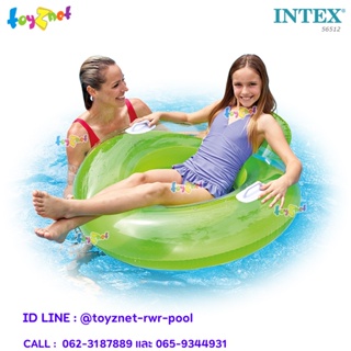 Intex แพกลมมีพนักพิง 1.02 ม. สีเขียว รุ่น 56512