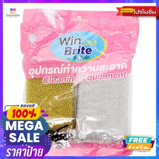 WB ฟองน้ำหุ้มตาข่ายซิลเวอร์โกลด์ 2ชิ้นWB CLEANING SPONGES SILVER GOLD 2 PCS.