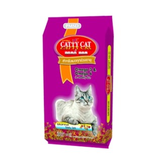 Catty Cat Ocean Fish Flavor 10 kg อาหารแมวโต รสปลาทะเล (ม่วง)