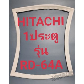 ขอบยางตู้เย็น Hitachi 1 ประตูรุ่นRD-64Aฮิตาชิ